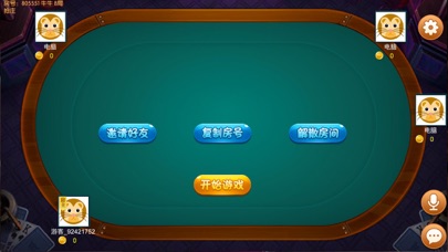 时乐牛牛 screenshot 3