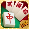三冠棋牌