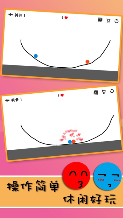Screenshot #2 pour Love Pinball-crossing fun
