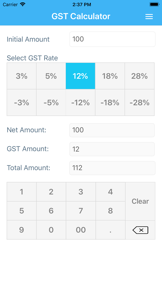 GST Calculator + screenshot