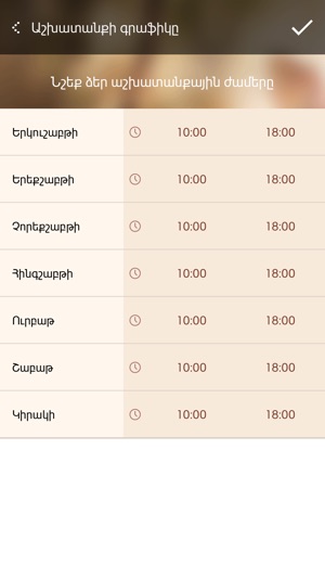 ImTun Agent(圖5)-速報App