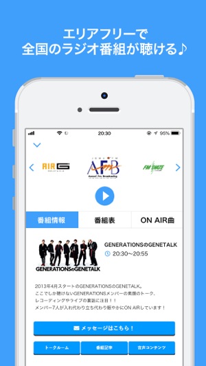 JFN PARK(圖2)-速報App