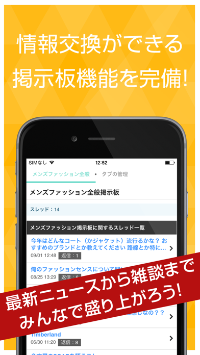 メンズファッションまとめ By Ayaka Morita Ios イギリス