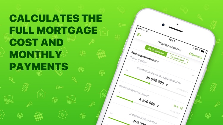 Your Mortgage Calc