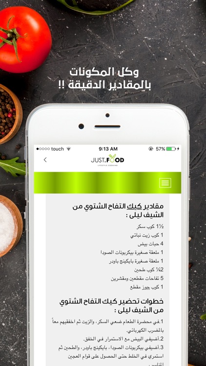 JustFood TV screenshot-4