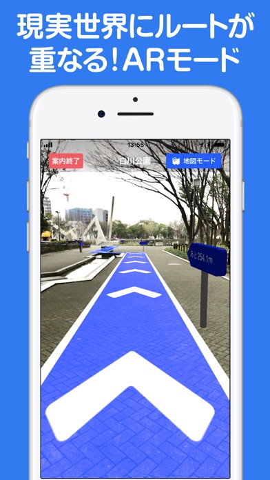 Yahoo! MAP screenshot1