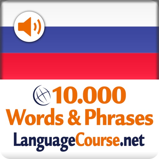 Выучите слова: Русский