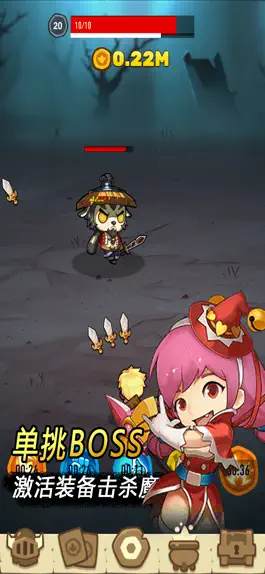 Game screenshot 无尽任务 - 最好玩的挂机游戏 apk