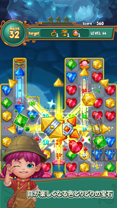 Jewels fantasy : match3 puzzleのおすすめ画像2