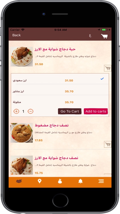 الرومانسية screenshot-3