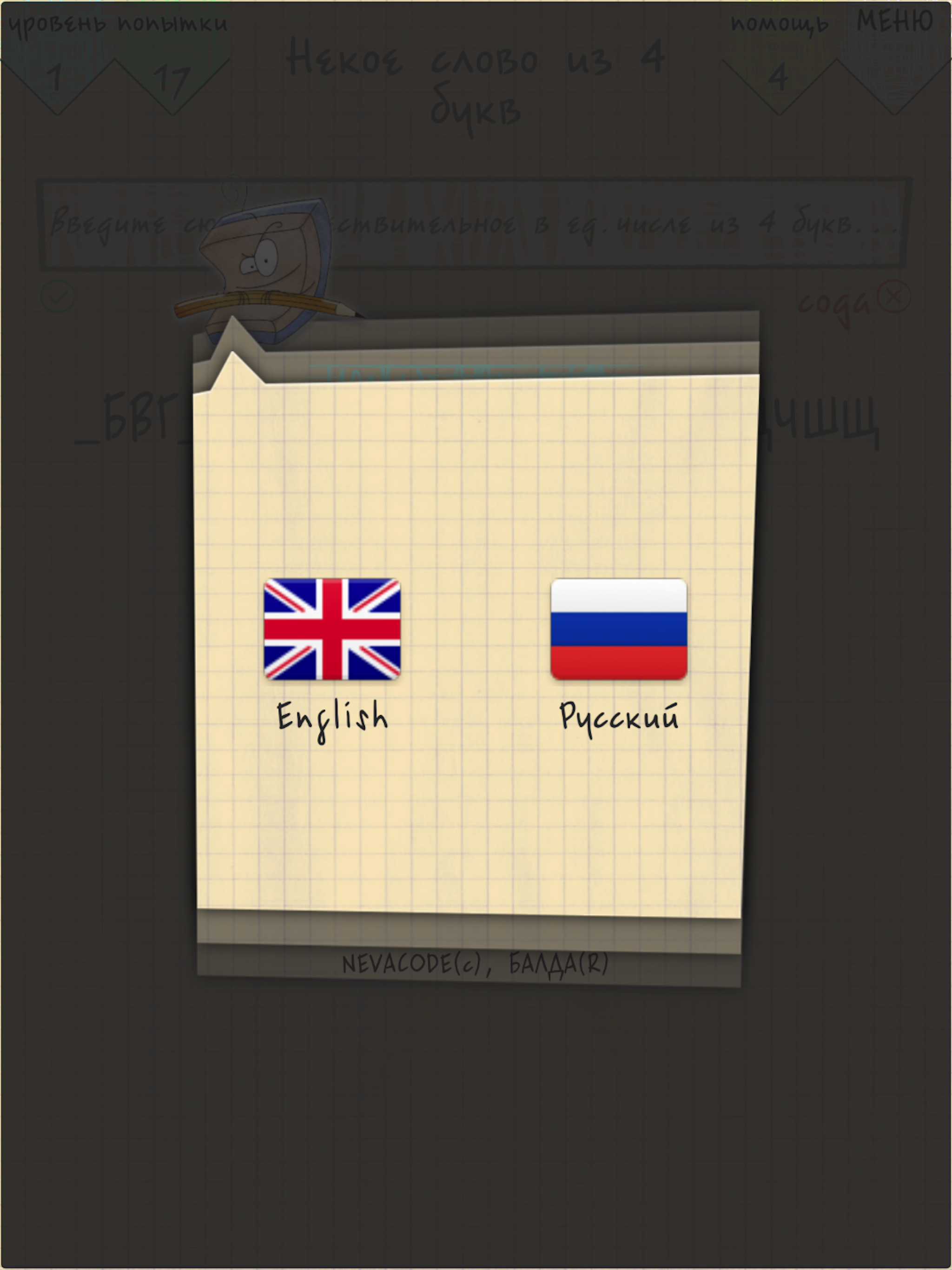 Some word screenshot 13