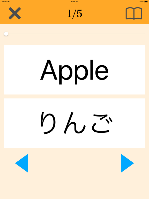 暗記カードfor英単語暗記のおすすめ画像2