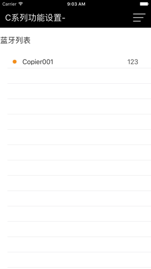 C-Setup(圖1)-速報App