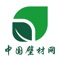 中国壁材网是一款提供壁材相关产品信息展示的专业移动客户端，欢迎广大客户下载使用。