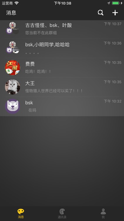 游戏互联-LinkGame screenshot-4