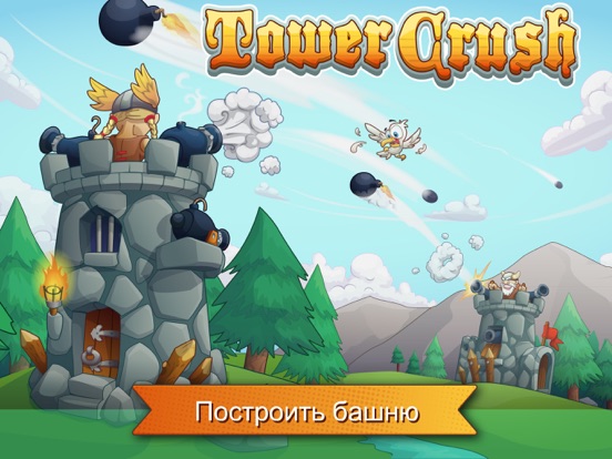 Tower Crush - Битва героев на iPad