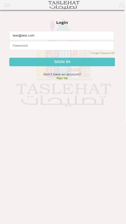 تصليحات