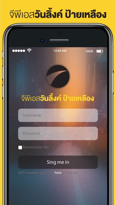 Screenshot #1 pour GPS ป้ายเหลือง