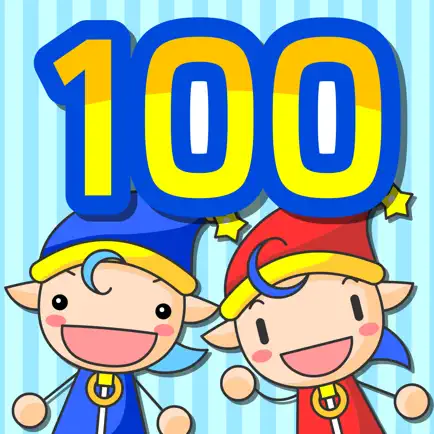 算数100ます Читы