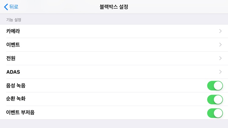 ClearWatch screenshot-4