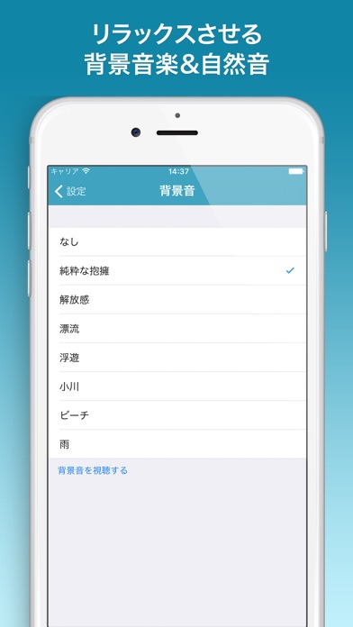 「性欲を強化する」催眠(PRO版) screenshot1