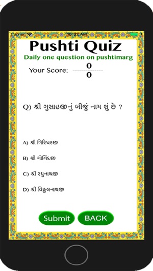 Shri Yamunashtak(圖4)-速報App