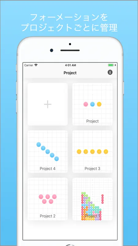 Formation screenshot 2 of 5