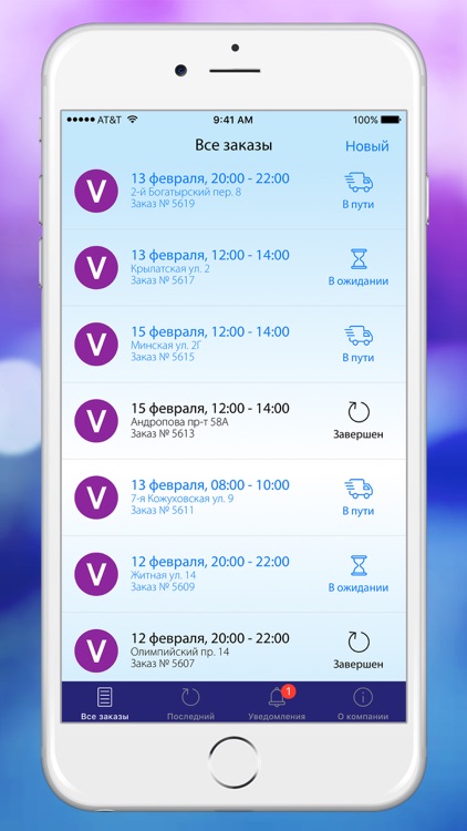 Вителия screenshot-3