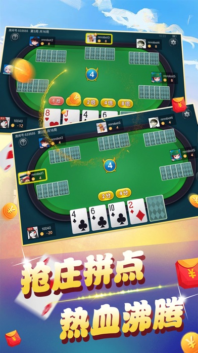 金圣棋牌大厅 screenshot 2