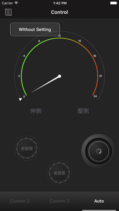 MSP Remote screenshot