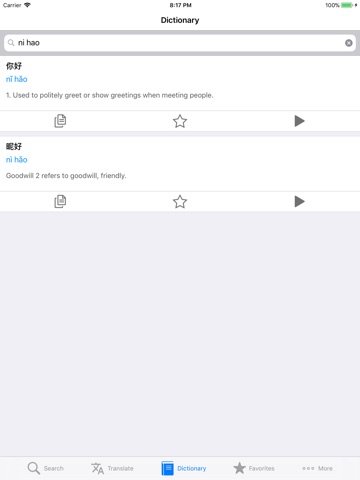 Pinyin Helper Pro screenshot 4