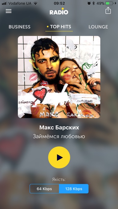 Radio Kyivstar - онлайн музика screenshot 2