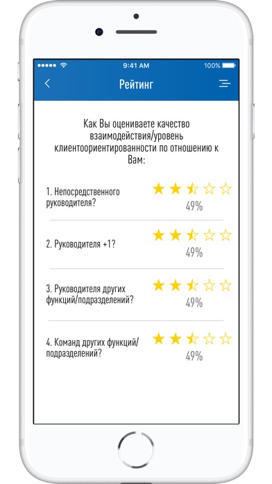 Skolkovoexed screenshot 2