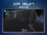 ar gun - 秘密行动 айпад изображения 4