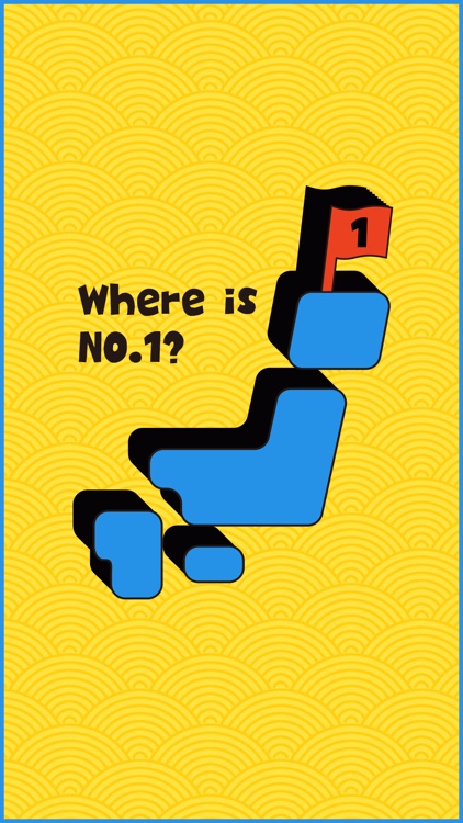 いちばんどこだ？ screenshot-3