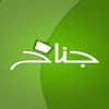 Jinnah tv hd