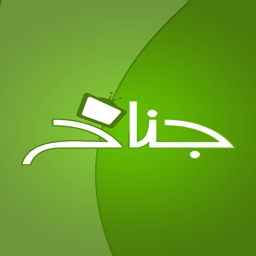 Jinnah tv hd