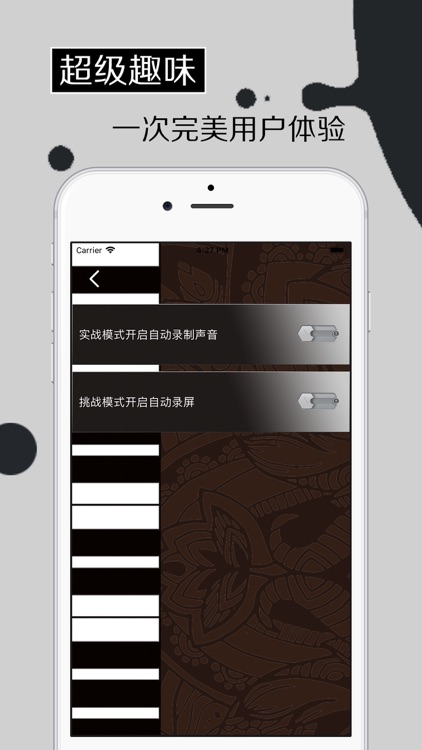 钢琴音乐-钢琴陪练完美钢琴教学 screenshot-4