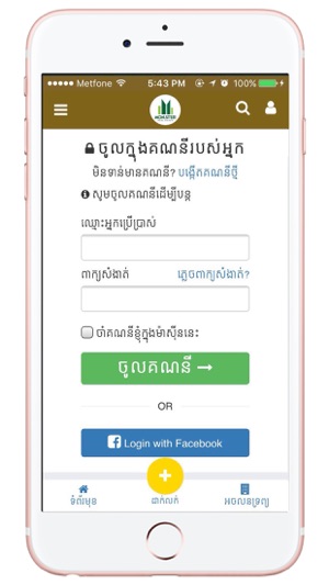 Buy & Sale Real Estate(圖5)-速報App