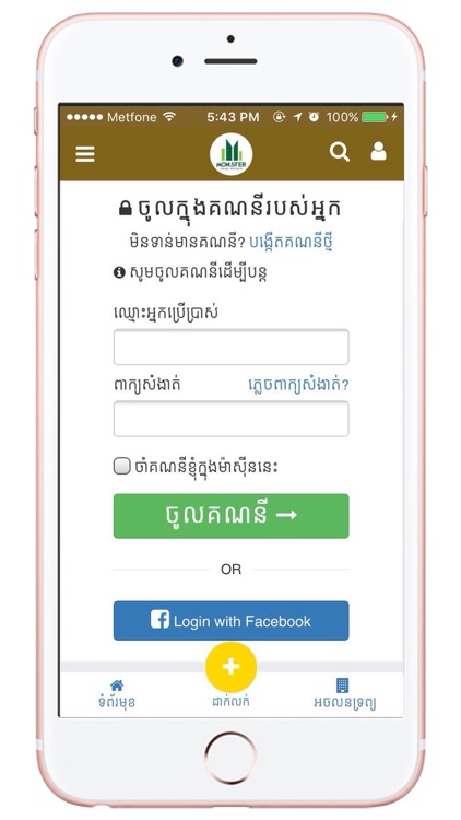 Buy & Sale Real Estate screenshot-4