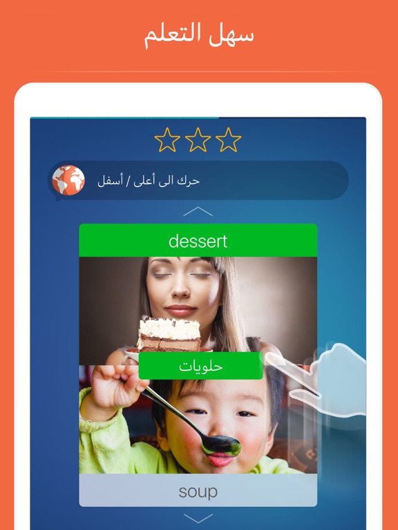 Screenshot #6 pour Mondly: تعلم اللغات