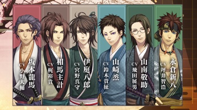 薄桜鬼真改 最新情報で攻略して遊びまくろう Ios Android リリース 攻略 リセマラ 新作スマホゲームの薄桜鬼真改が配信開始 スマホゲームアプリ情報 薄桜鬼真改 最新情報で攻略して遊びまくろう Ios Android リリース 攻略 リセマラ 新作スマホゲームの薄桜鬼真改が配信開始 スマホゲームアプリ情報