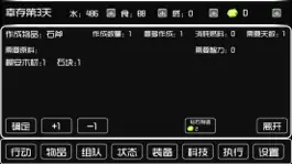 Game screenshot 荒岛物语 mod apk