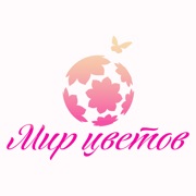 Get Мир Цветов | Ярославль for iOS, iPhone, iPad Aso Report