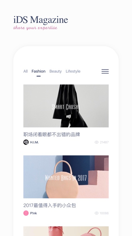 iDS Magazine 高端小众精品在线杂志
