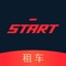 START（原PP租车）-私家车共享租车平台