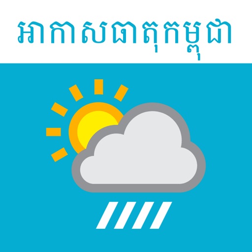 Khmer Weather icon