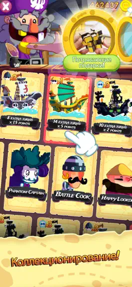 Game screenshot Pirate Match Adventure ™ hack