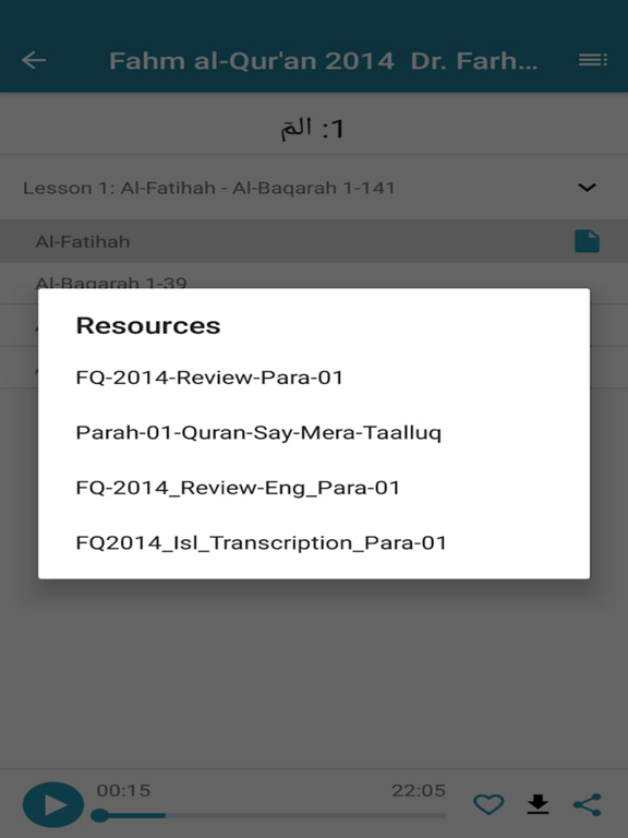 Quran in Hand iPad screenshot 8 - Education app