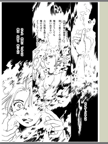 スクリーンショット 1